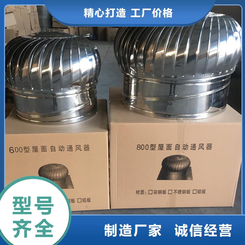 湖北QM-800型旋流型屋頂風(fēng)機(jī)質(zhì)量保證