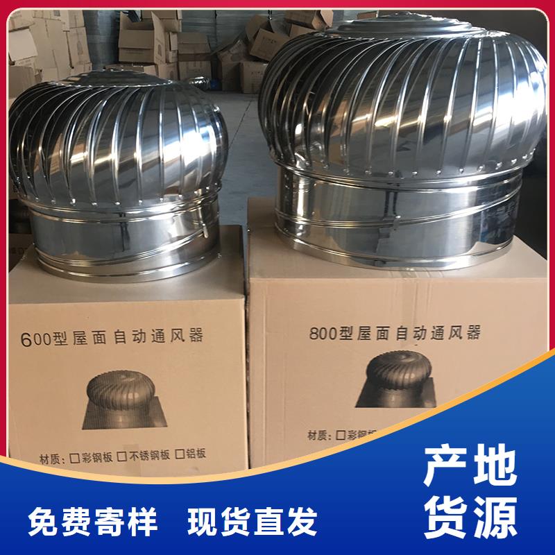 麗水屋頂通風(fēng)器價(jià)格優(yōu)惠