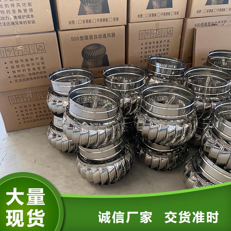 綿陽不銹鋼屋頂通風(fēng)機(jī)質(zhì)保一年