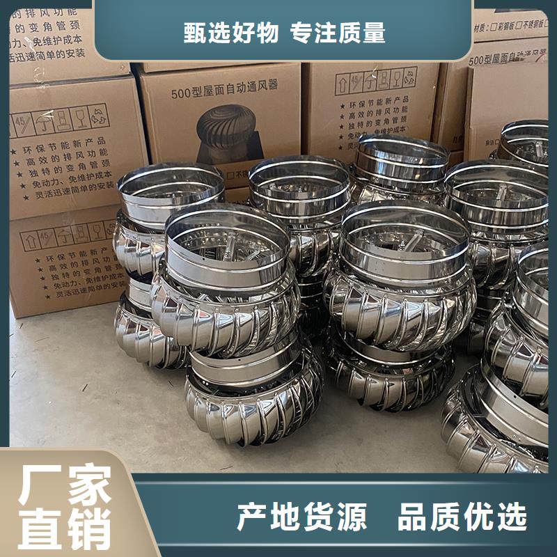 麗水屋頂通風(fēng)器價(jià)格優(yōu)惠