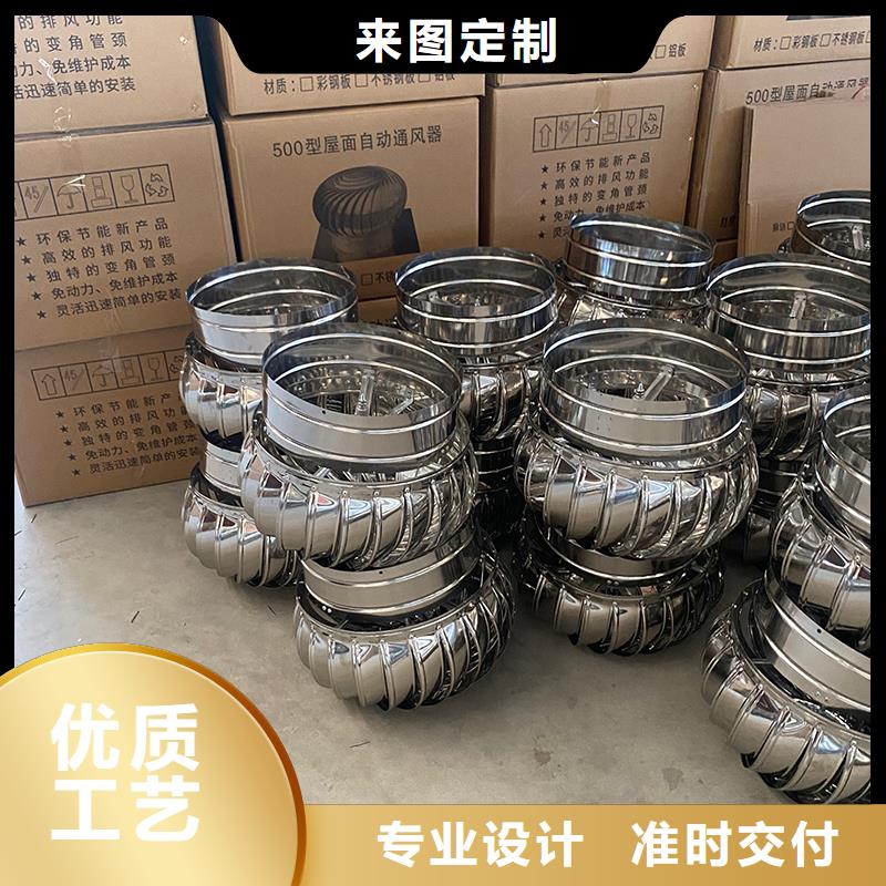 不銹鋼屋頂通風(fēng)器貨真價實