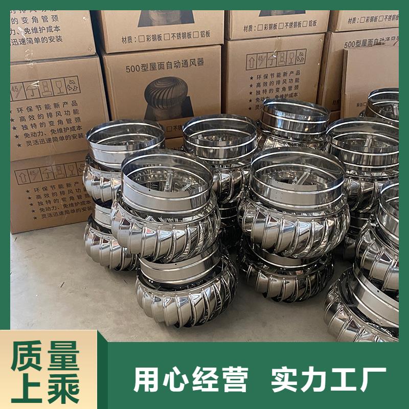莆田屋頂煙道風(fēng)帽無動力風(fēng)機(jī)采購價格