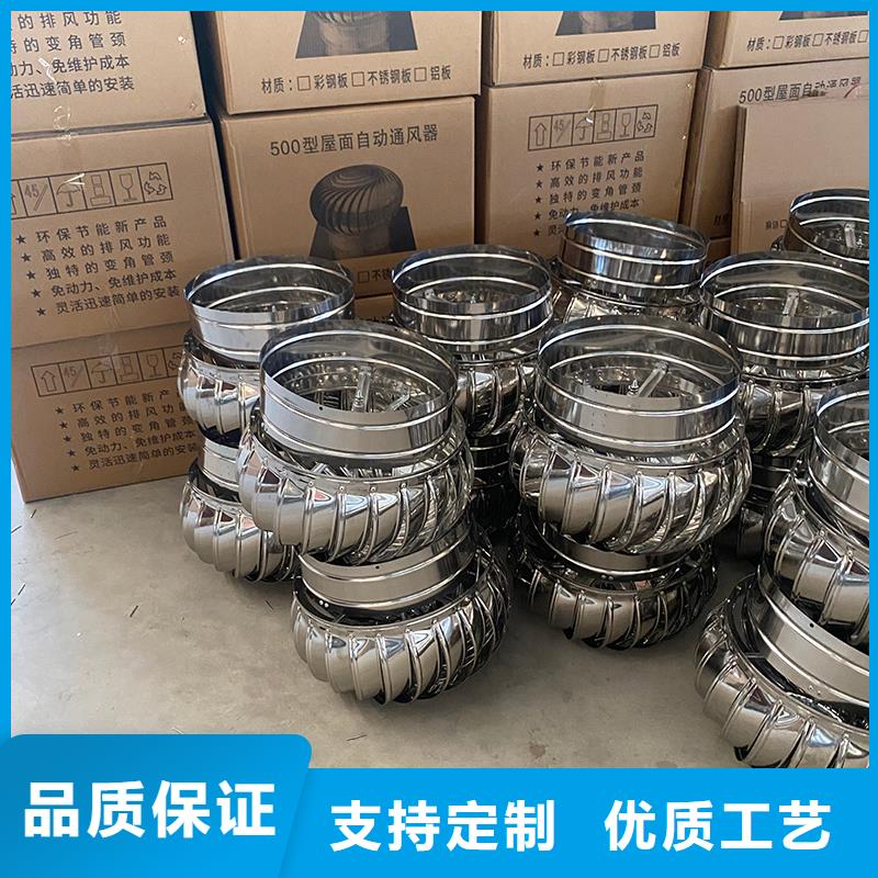 無動力風機發(fā)貨及時