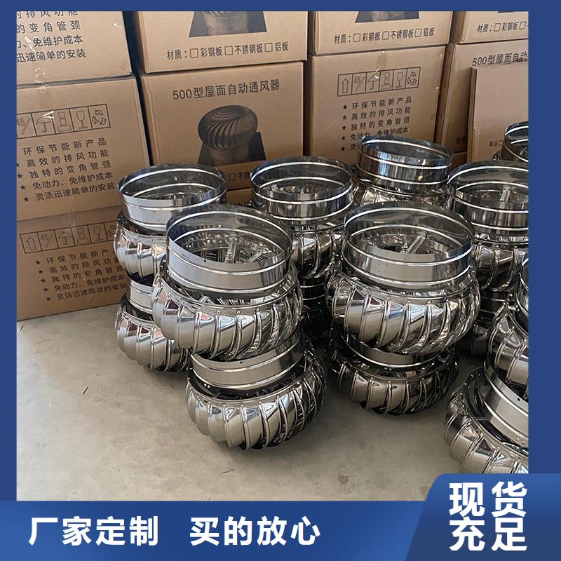 嘉峪關(guān)屋頂自然通風(fēng)器庫(kù)存充足
