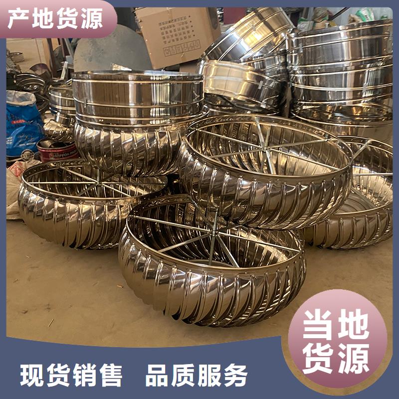 錫林郭勒盟304材質(zhì)無動(dòng)力風(fēng)機(jī)貨真價(jià)實(shí)