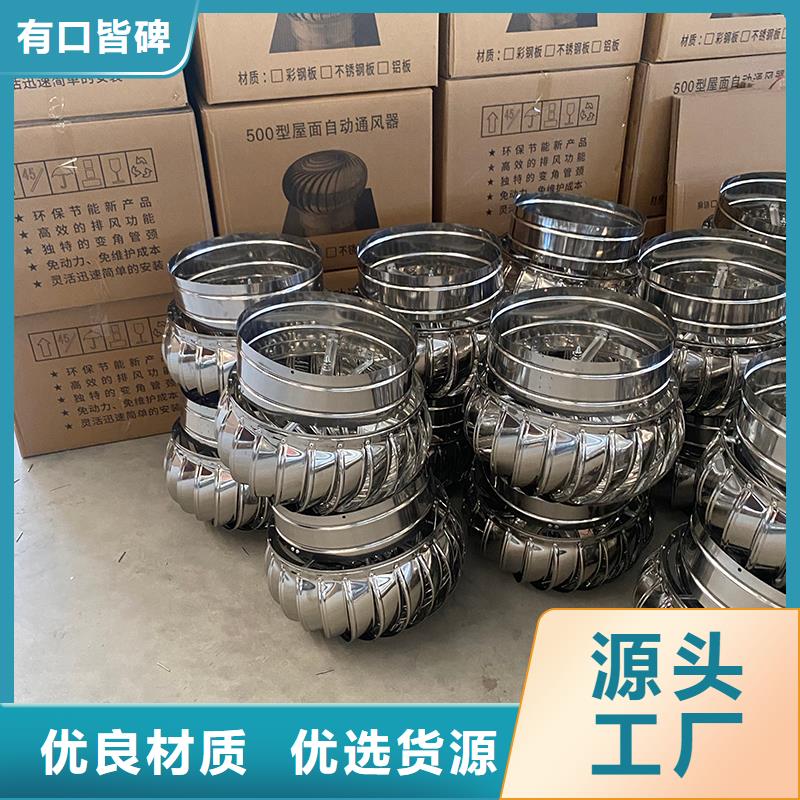 呂梁無動(dòng)力通風(fēng)機(jī)暢銷全國