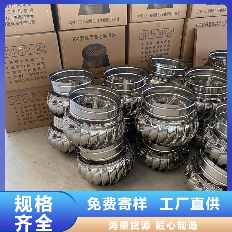 優(yōu)質(zhì)無動力風機廠家