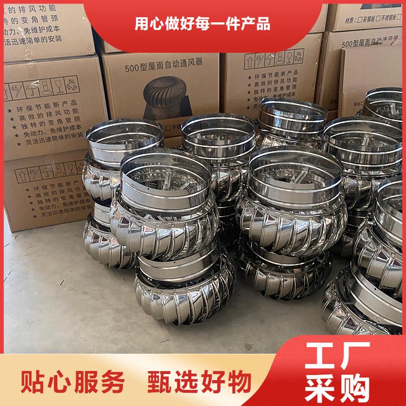 瓊中縣屋頂自然通風(fēng)器風(fēng)帽按需定制