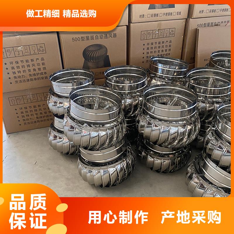 信陽無動力通風機支持定制
