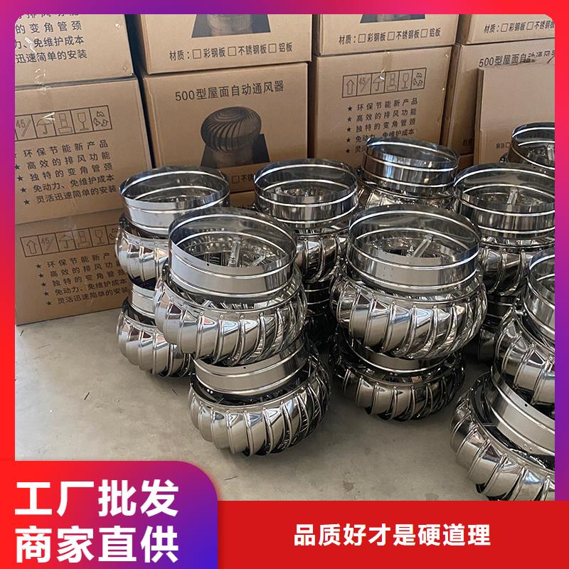 玉溪廠房屋頂通風(fēng)換氣扇性價(jià)比高