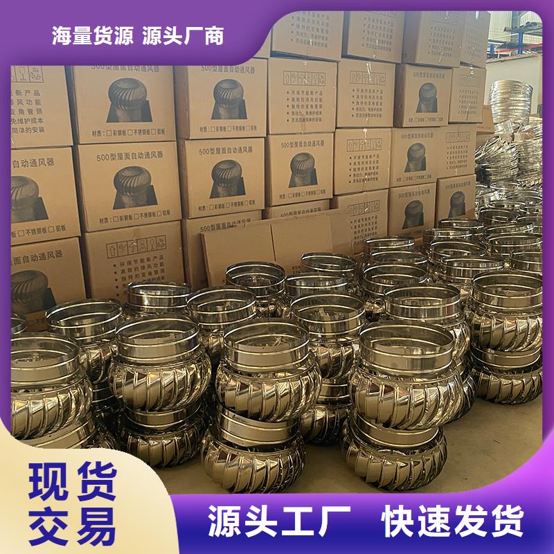 无动力风机屋顶通风器-无动力风机屋顶通风器质优价廉