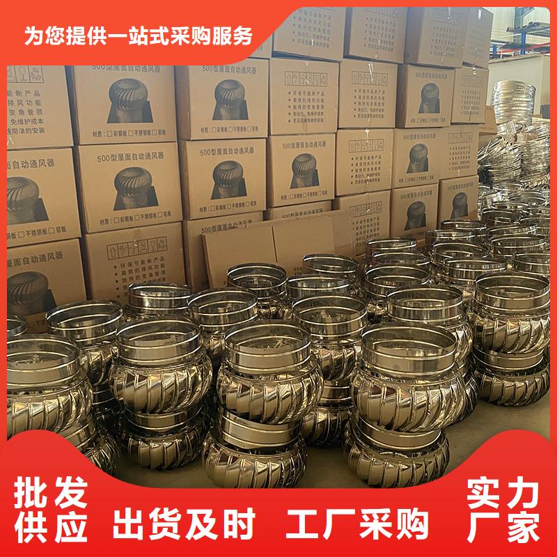 果洛州無動力排風(fēng)帽承諾守信