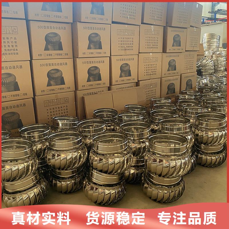 球形屋頂風(fēng)機(jī)廠家價(jià)格