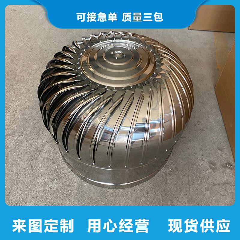 迪慶州屋頂廠房不銹鋼排風機在線咨詢