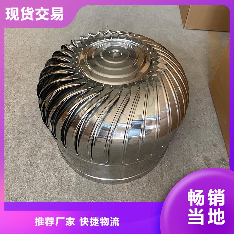 汕尾屋頂自轉(zhuǎn)排風(fēng)防雨帽批發(fā)零售