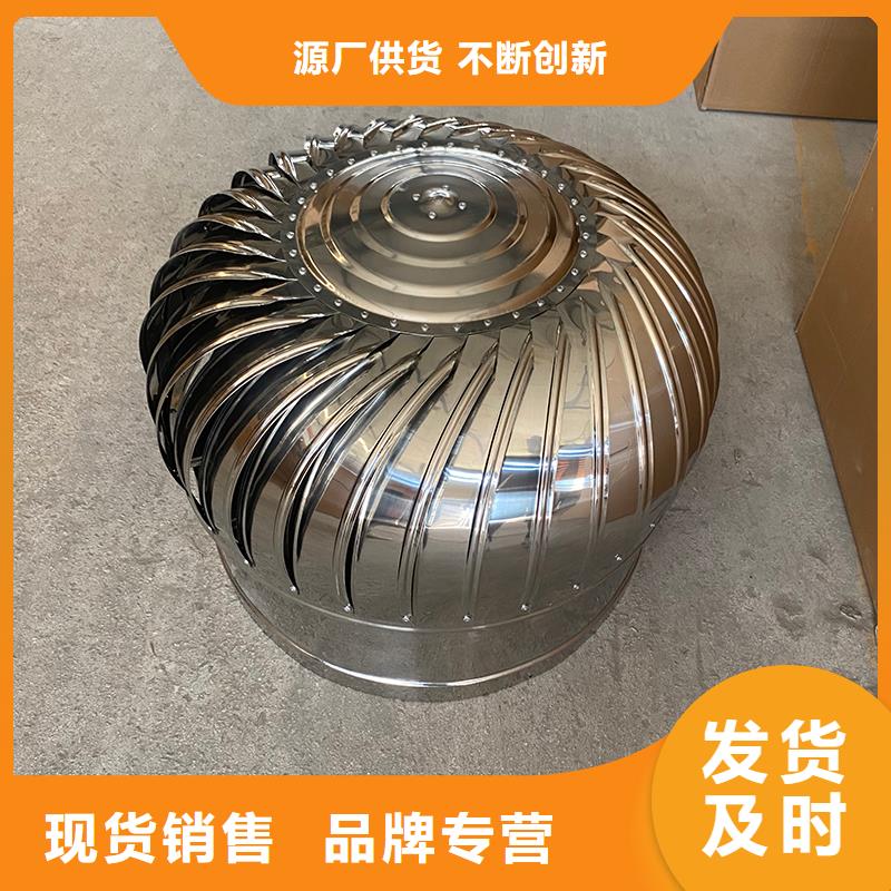 連云港DWT無動力屋頂風(fēng)機(jī)質(zhì)量保證