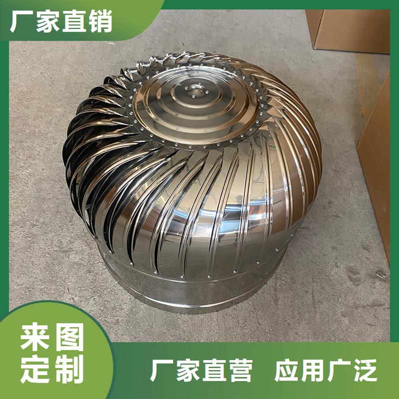 雙鴨山內外全304無動力屋頂風機承諾守信