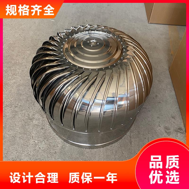 隨州屋頂自然通風(fēng)器風(fēng)帽按需定制