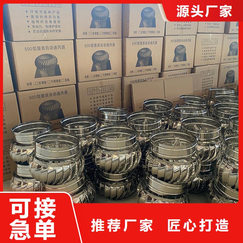 盤錦不銹鋼屋頂排風(fēng)機(jī)實(shí)力老廠