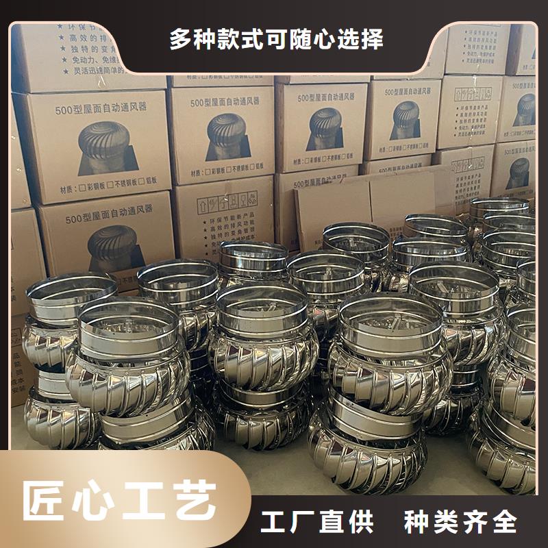 保定廠房無(wú)動(dòng)力通風(fēng)器歡迎咨詢