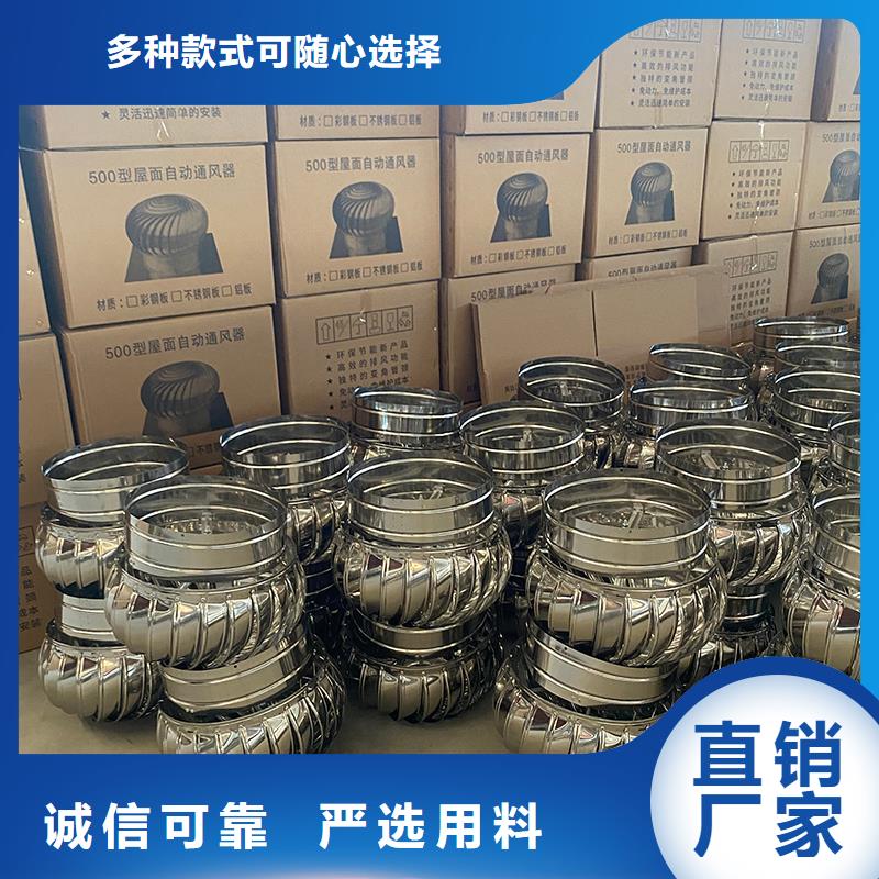 寶雞免電力通風(fēng)球制造廠家