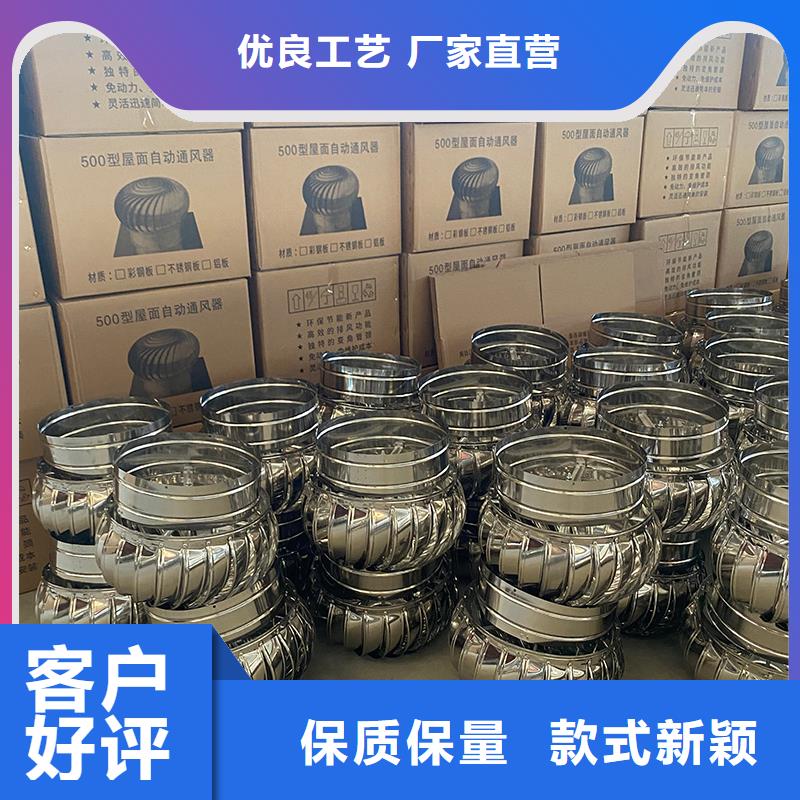 臨高縣不銹鋼屋頂通風(fēng)器上門服務(wù)