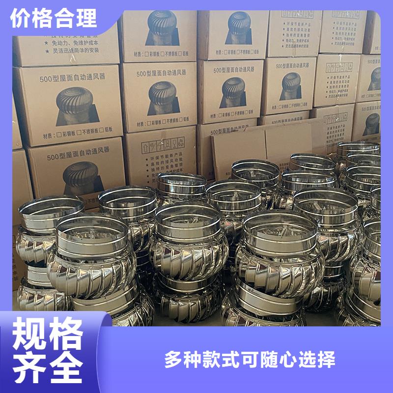 江蘇屋頂不銹鋼自然通風(fēng)器量大從優(yōu)