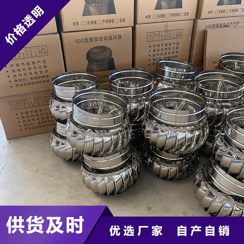 湖北QM-800型旋流型屋頂風機質(zhì)量保證
