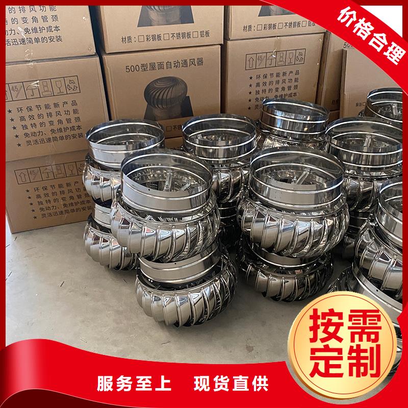 景德鎮(zhèn)DWT屋頂軸流風(fēng)機(jī)性價(jià)比高