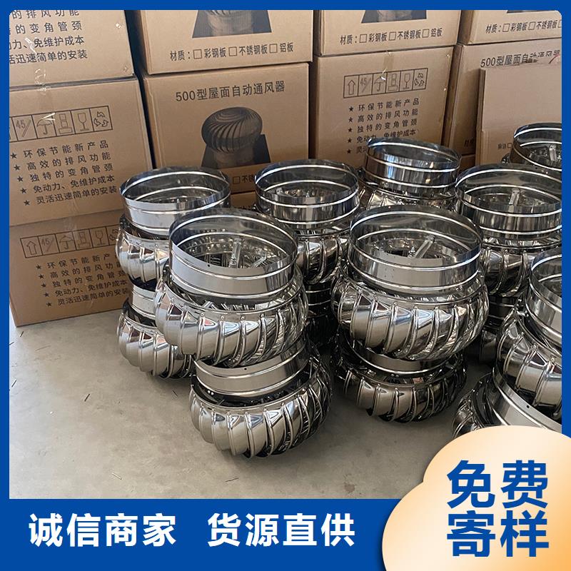 百色球形屋頂自然通風器暢銷全國
