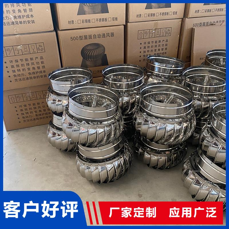 銀川屋頂廠房不銹鋼排風(fēng)機(jī)采購(gòu)價(jià)格