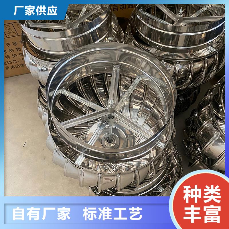 江蘇屋頂不銹鋼自然通風(fēng)器量大從優(yōu)