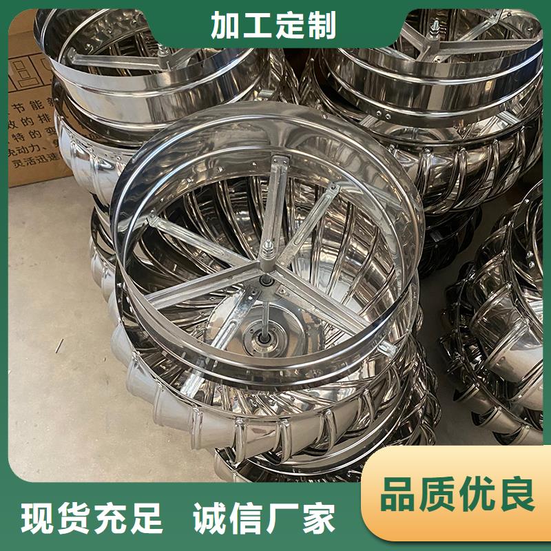 郴州廠房無動力通風(fēng)器終身質(zhì)保