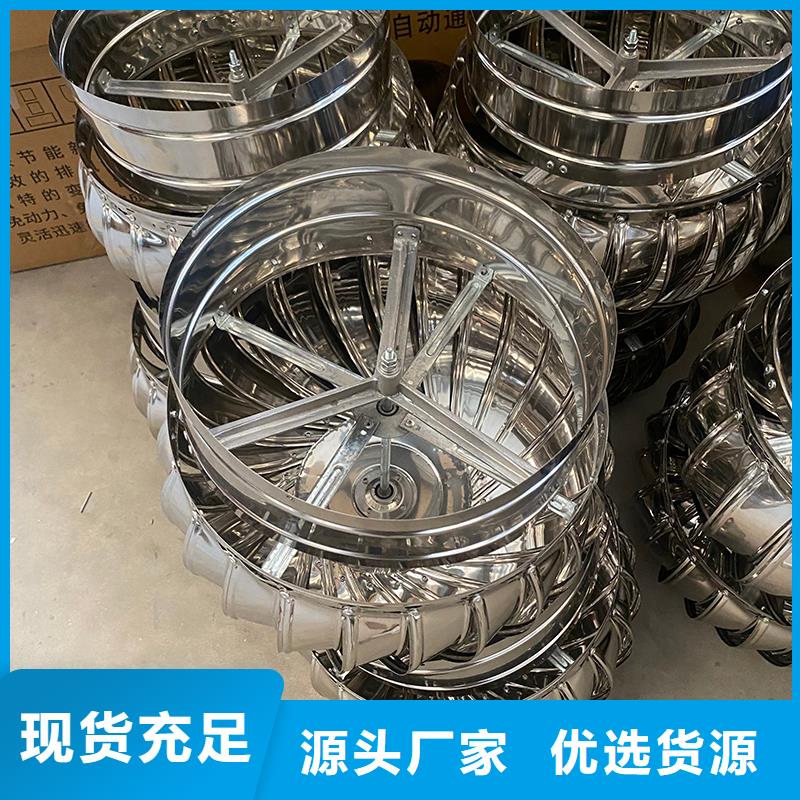 信陽QM-1200型屋頂通風(fēng)器價(jià)格行情