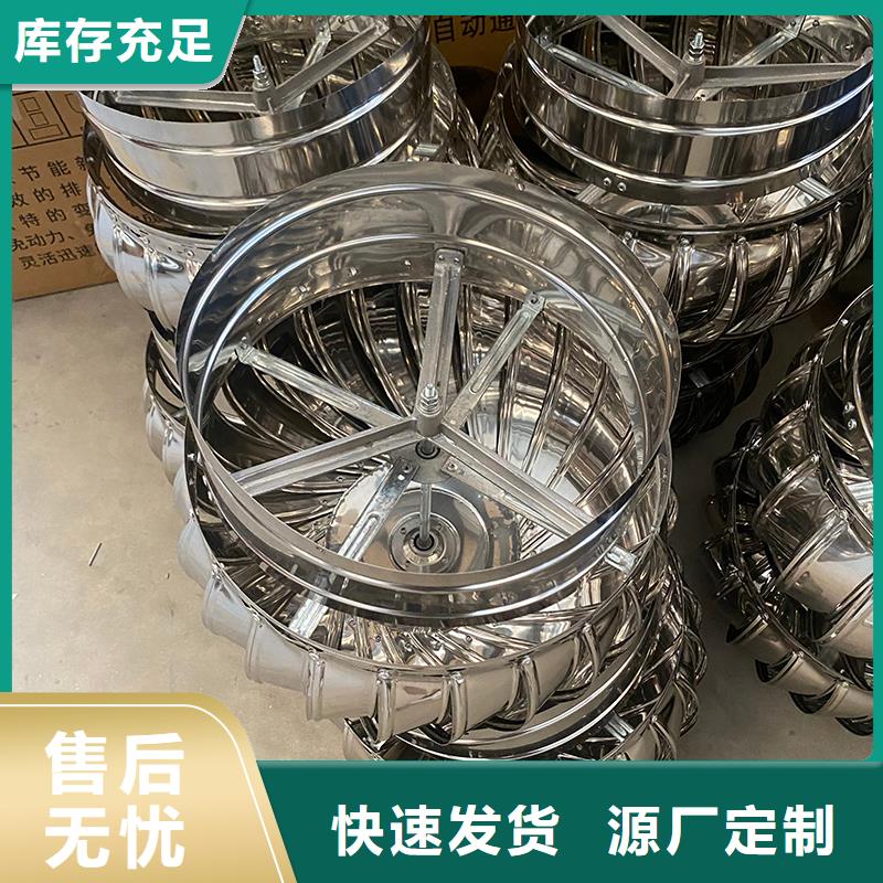 不銹鋼屋頂通風(fēng)器貨真價實