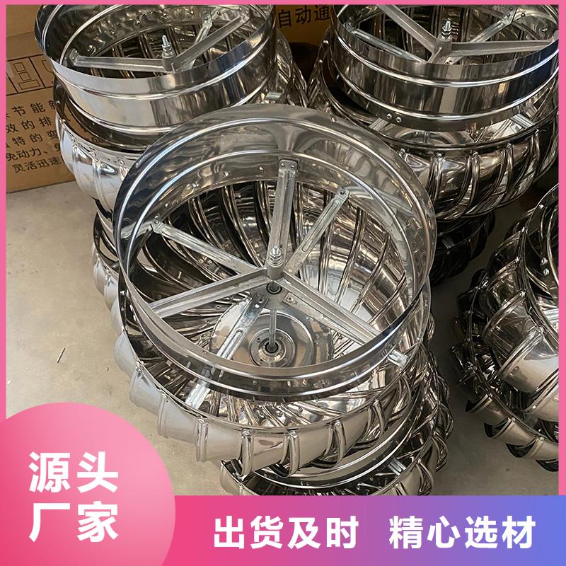 東方軸流式屋頂風機供應商