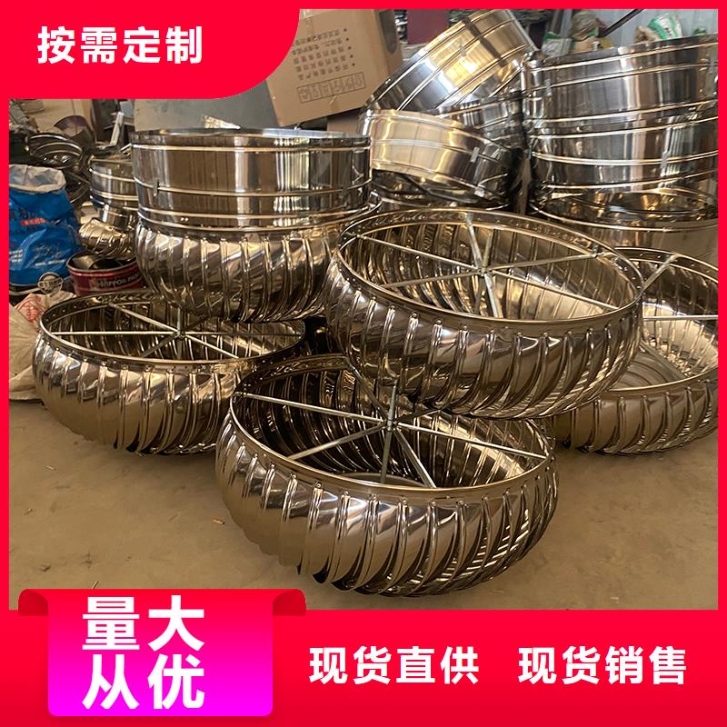 泰安QM-1200型屋頂通風(fēng)器圖片