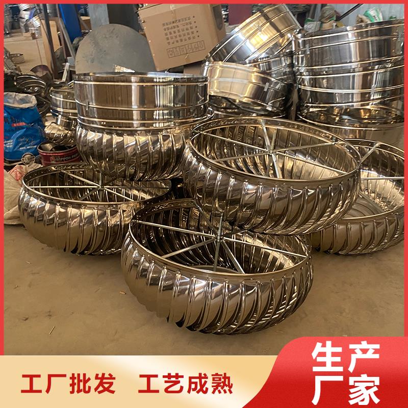 東營球形屋頂自然通風器性價比高