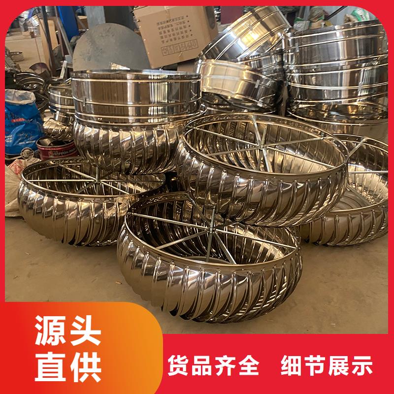 三門峽廠房自轉(zhuǎn)無動力風(fēng)帽售后完善