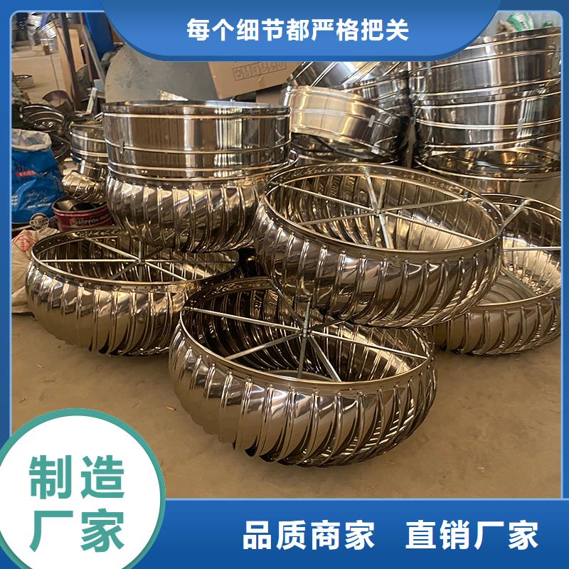 綏化不銹鋼無動力風(fēng)機圖片