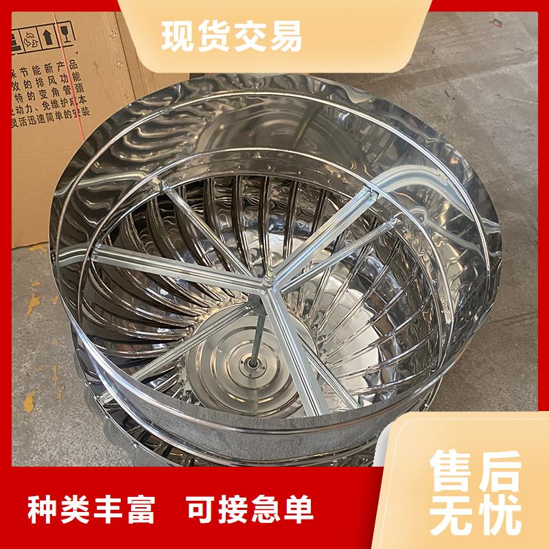 旋流型自然通風(fēng)器廠家-交期短