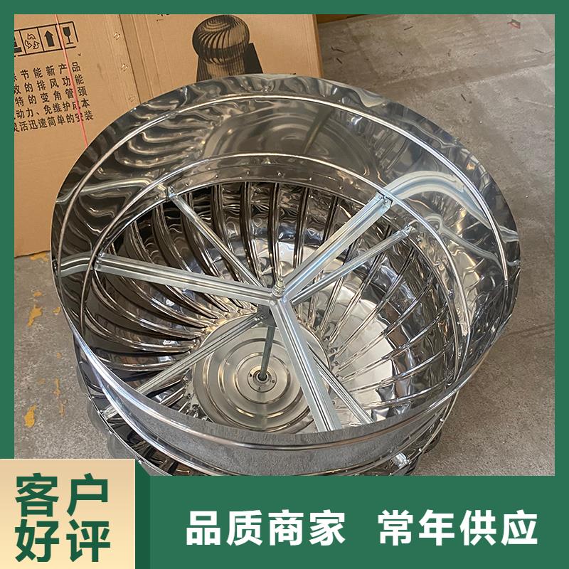 潛江球形屋頂自然通風(fēng)器詢(xún)問(wèn)報(bào)價(jià)