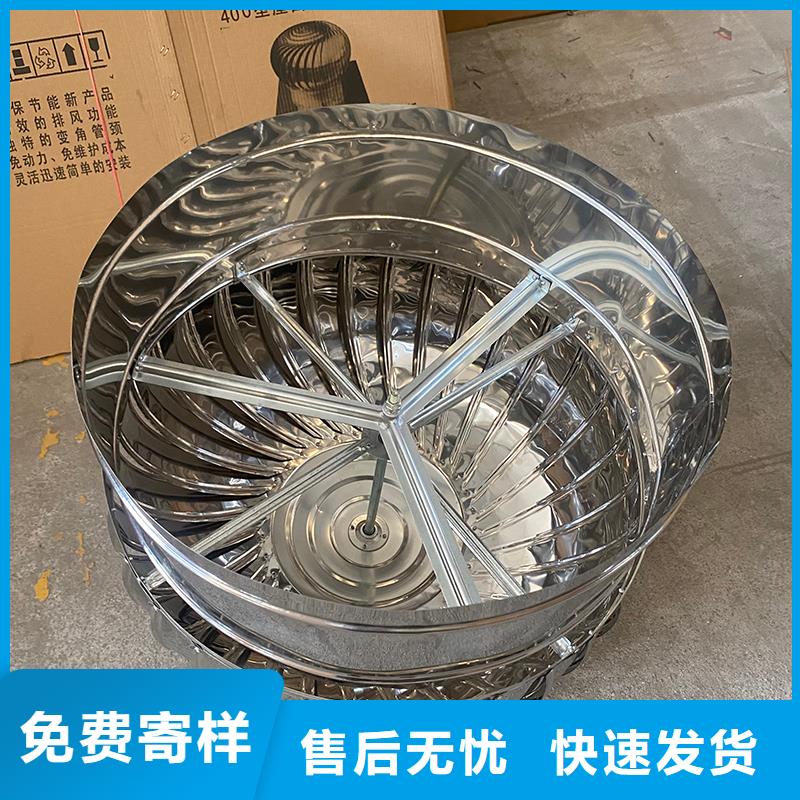 安順不銹鋼自然通風(fēng)器在線報(bào)價(jià)