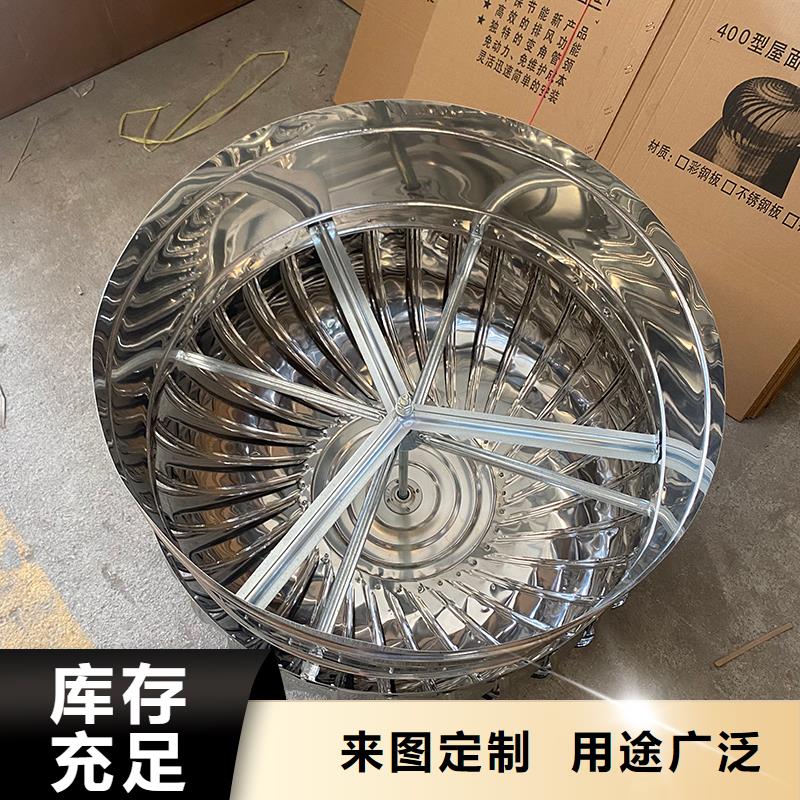 重慶不銹鋼屋頂通風(fēng)機(jī)現(xiàn)貨供應(yīng)