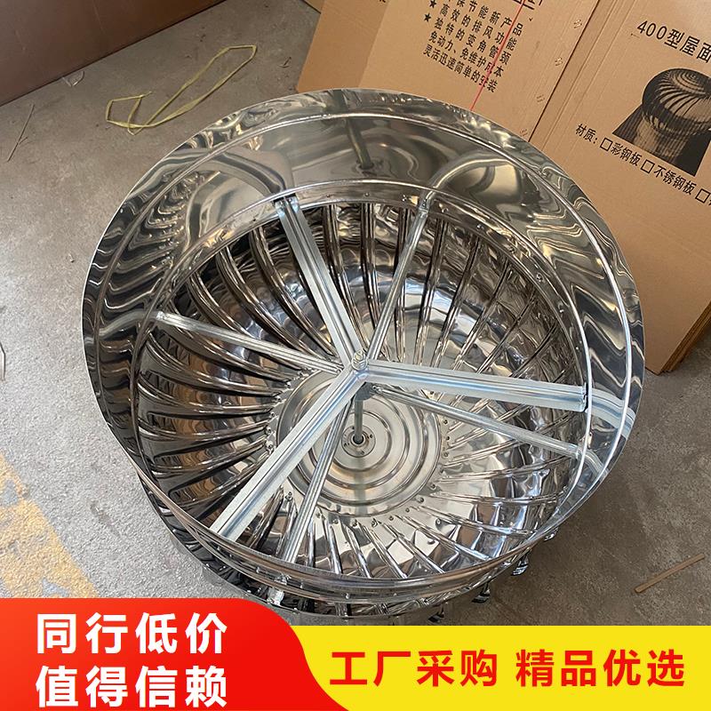 烏蘭察布屋頂煙道風帽無動力風機為您服務(wù)