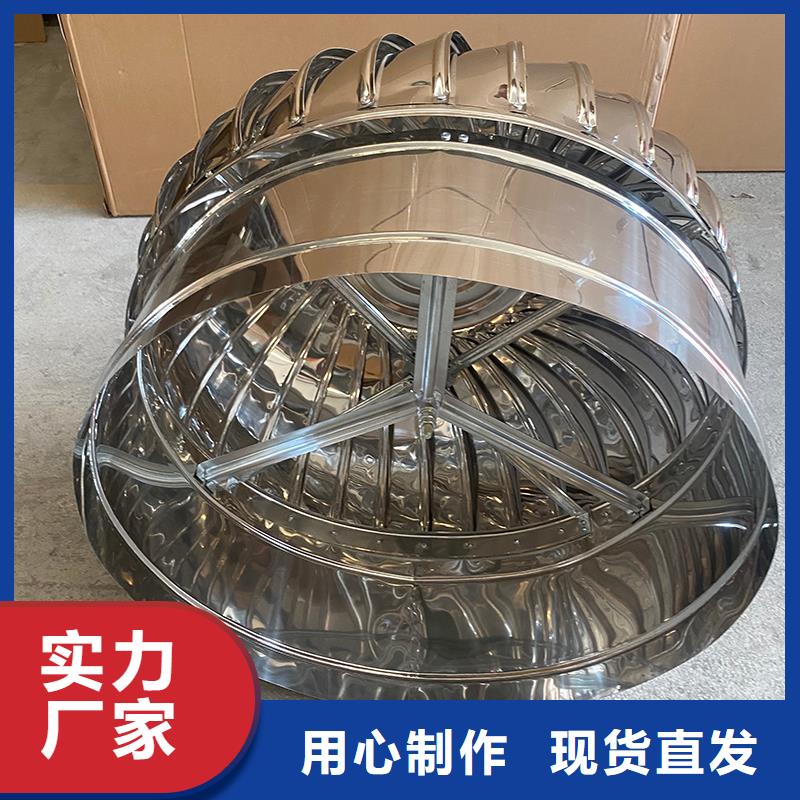 寶雞廠房無動(dòng)力通風(fēng)器放心選擇