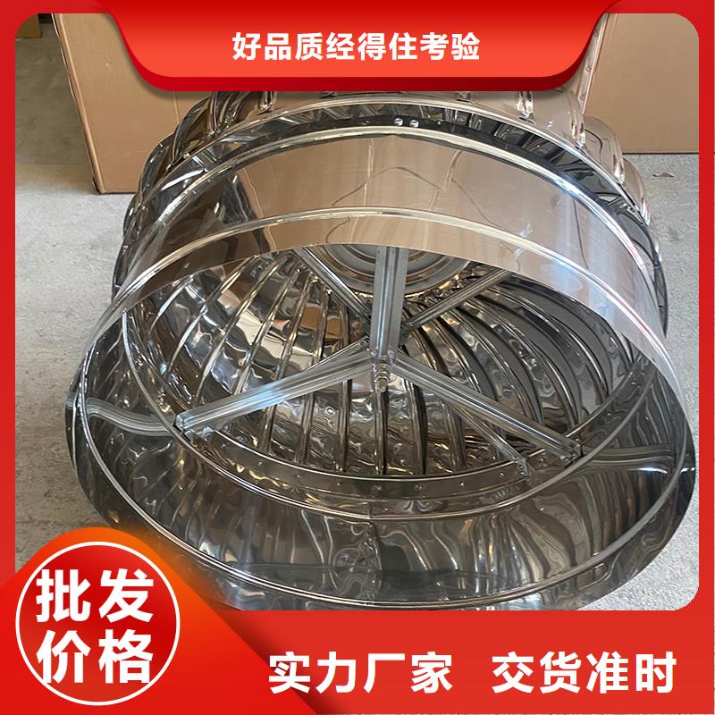 球形屋頂自然通風器解決方案