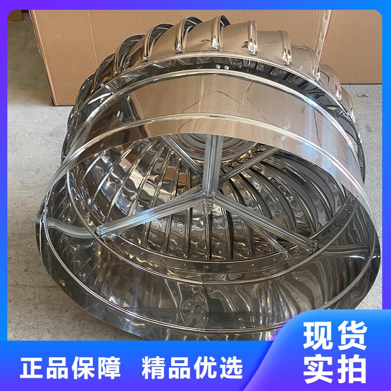迪慶州屋頂廠房不銹鋼排風機在線咨詢