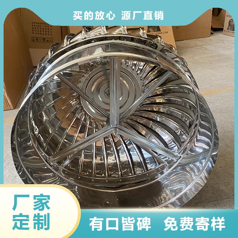 不銹鋼屋頂通風(fēng)器貨真價實(shí)