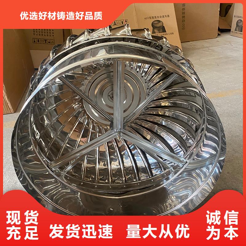 滁州無動力排風(fēng)帽信息